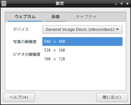 ../_images/ConfigPhoto.png