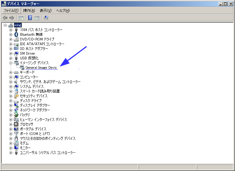 ../_images/DeviceManager.png