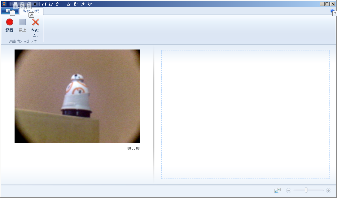 ../_images/MovieMaker2.png