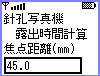 s1 œ_(mm)