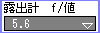 s3 Iov f/l