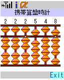 ΂񎞌v