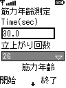 s1 Timer