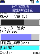 s5 jEf/lƘIoԂ̌vZ