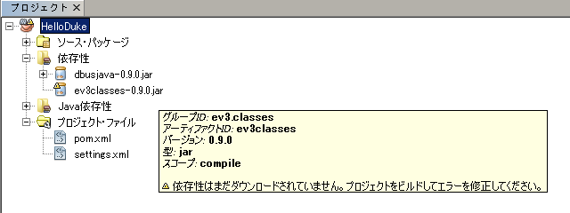 DependenciesError_ev3classes.png