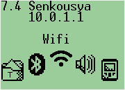 WiFi_menu.png